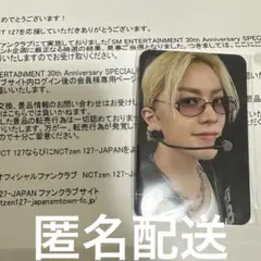 2026年最新】中本悠太 トレカの人気アイテム - メルカリ