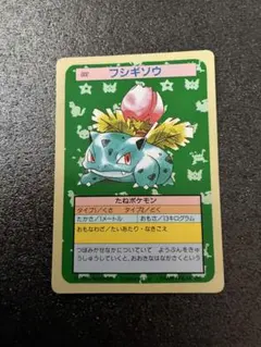 Item thumbnail for item 8dbd49da-5bfb-4940-8558-1fe48b2cec27