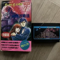 Item thumbnail for item 4925176d-d3f0-413e-bd3b-92c1de18374c