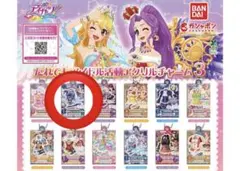 霧矢あおい アイカツ ガチャ だれでもアイドル活動アクリルチャーム3