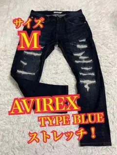 AVIREX TYPE BLUE ジーンズ　ストレッチ　ダメージ　リペア加工　M