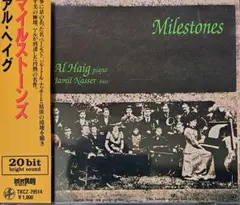 Al Haig Milestones CD