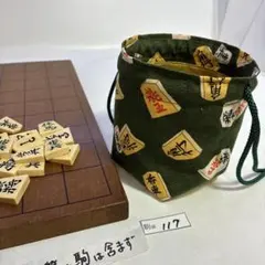 杏仁豆腐様 リクエスト 2点 まとめ商品