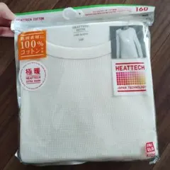 ユニクロ 極暖ヒートテックコットンワッフル クルーネックTシャツ
