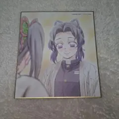 鬼滅の刃 全集中展 複製ミニ色紙 胡蝶しのぶ