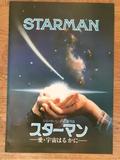 Item thumbnail for item 4cd76a0c-d386-4f2d-ae9b-1092ef9d97a5