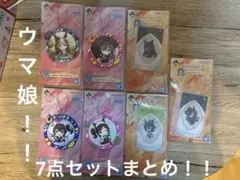 ウマ娘　一番くじ　G賞　H賞　ラバーチャーム　クリアカードケース　まとめ