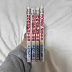 Item thumbnail for item 23f6cb4b-8208-466a-b612-207c4c274488