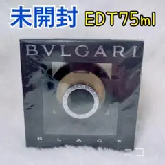 2025年最新】ブルガリ ブラック 香水の人気アイテム - メルカリ