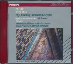 フォーレ：レクイエム　ジャン・フルネ　ロッテルダムpo　アメリング　[西独盤]