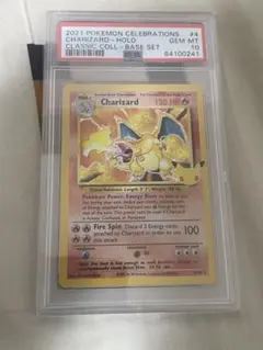 PSA10 リザードン 25th プロモ 英語版 海外版 PSA10】リザードン25th プロモ