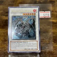 2025年最新】デスカイザードラゴン 英語の人気アイテム - メルカリ