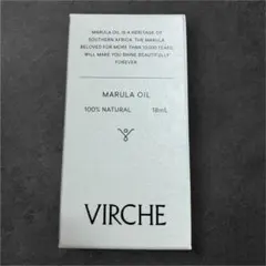 新品　マルラオイル ヴァーチェ VIRCHE 18ml