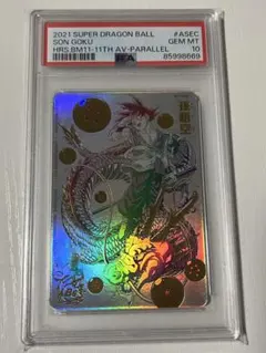 2026年最新】ドラゴンボールヒーローズ パラレル bm11-asecの人気