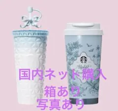 ☆未使用品 スタバ タンブラー グリッター 2本セット - メルカリ