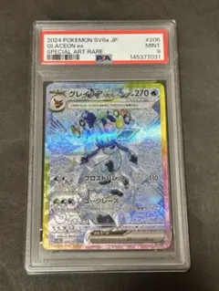 2026年最新】グレイシアex SAR psa9の人気アイテム - メルカリ