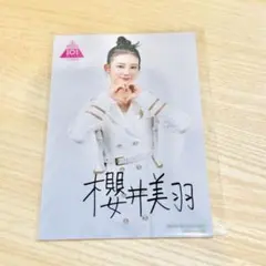 2026年最新】produce101 japanの人気アイテム - メルカリ