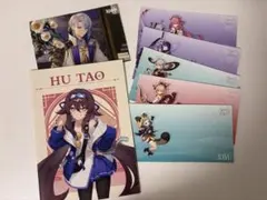 原神 特典セット