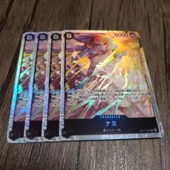 【即日発送】ワンピースカード ナミ SR 4枚