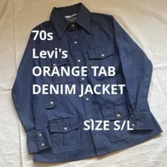 70s Levi's DENIM JACKET ブッシュジャケット サファリのサムネイル