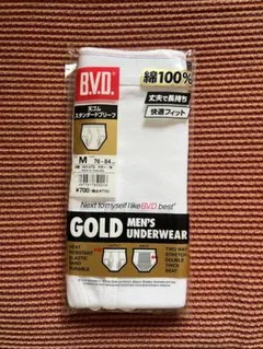 【新品未開封】B.V.D. GOLD スタンダードブリーフ Mサイズ