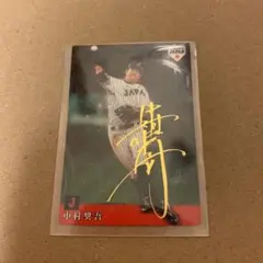 侍ジャパン チップス 中村奨吾 金箔サイン 箔押し