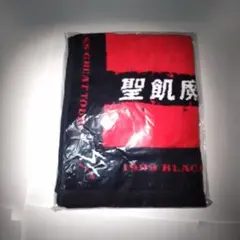 2025年最新】聖飢魔ii タオルの人気アイテム - メルカリ