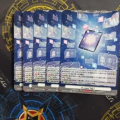 ヴァンガード SYSTEM CODE:X-ceed PR - メルカリ