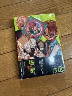 地獄少年花子くん 14巻漫画セット‪‪＋スピンオフ＋11巻おまけ‪‪❤︎‬ 地獄少年花子くん 14巻漫画セット‪‪＋スピンオフ＋おまけ‪‪‬‬‬‬