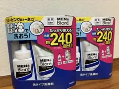 新品⭐︎メンズビオレ泡洗顔 本体 + 替え330ml 2個セットのサムネイル