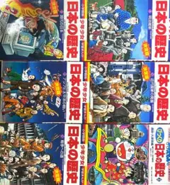 日本の歴史　全32巻セット　小学館 2026年最新】日本の歴史 小学館 32巻 セットの人気アイテム - メルカリ