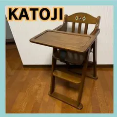 カトージ 木製 ベビーチェア 折りたたみ テーブル付 デラックス系　KATOJI