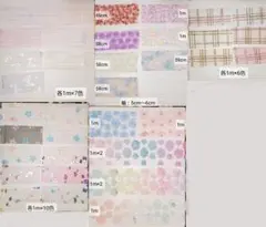 チュールリボン まとめ売り