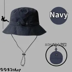 新品　折りたたみ　帽子　ネイビー　男女兼用　UVカット　防水　速乾　旅行　あご紐
