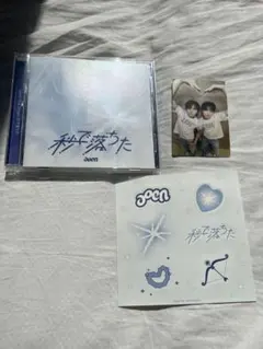 最終値下げ】aoen 秒で落ちた 新品未開封CD2枚(シリアル2枚付き)セット