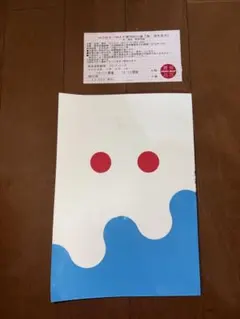 Item thumbnail for item ecd5a2b2-0595-4050-ae7d-0deb26701e7f