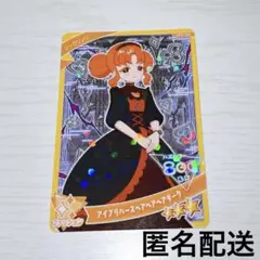 ひみつのアイプリ　ダークリンリン　アイプリバースベアベアベアダーク　カード