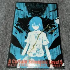 とある超電磁砲　とある自治体の地域振興 クリアファイル7枚セット 1129134308_63858ddc4849f.jpg