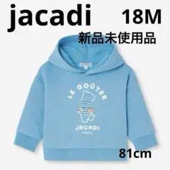 新品】jacadi シルバー 中綿入りジャケット 18m - メルカリ