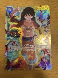 モンキー・D・ルフィ SEC OP09-119