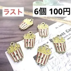 298.ポテトチャーム