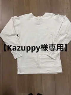 【Kazuppy 様専用】ノースフェイス　パープルレーベル 10oz スウェット