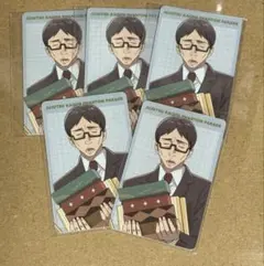 呪術廻戦 ファントムパレード 幻影夜行本舗 プロフィールカード 伊地知