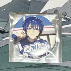 新品未使用★ LAWSON 50th 缶バッジ KAITO