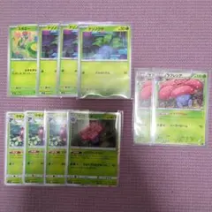 【ポケカ】クサイハナ・ラフレシア【エクストラ】のサムネイル
