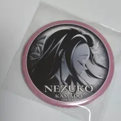 鬼滅の刃 ufotable DINING おたのしみくじ 缶バッジ 竈門禰豆子