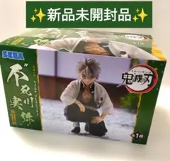 鬼滅の刃　不死川実弥　ちょこのせプレミアムフィギュア　柱合会議