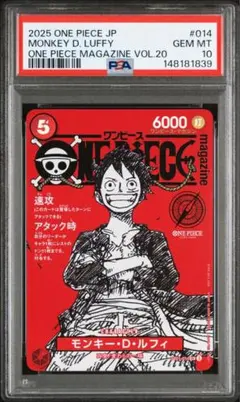 mikakom5　ワンピースマガジン ONEPIECE プロモカード付き ワンピカード】プロモカード付き書籍 予約！ 《9月4日発売》 [書籍