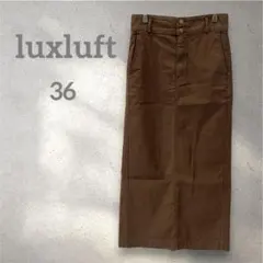luxluft ルクスルフト レリル 茶色 タイトスカート ロングスカート Sのサムネイル