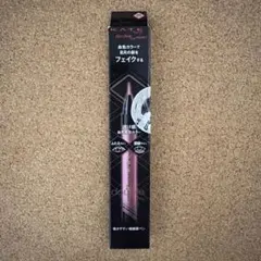 【新品未開封】KATE ケイト ダブルラインエキスパート PK-1